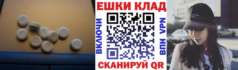 ЭКСТАЗИ Cube  кракен зеркало  Каспийск 