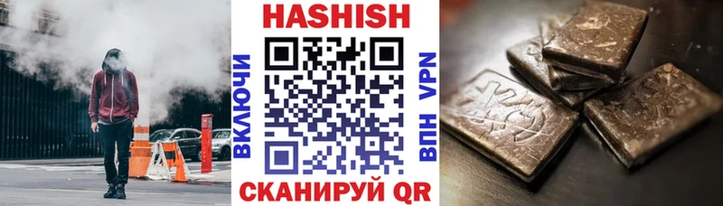 ГАШ 40% ТГК  даркнет какой сайт  Каспийск  цена  