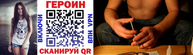 где купить наркотик  Каспийск  ГЕРОИН VHQ 