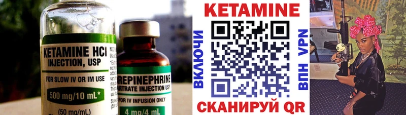 где найти наркотики  Каспийск  Кетамин ketamine 