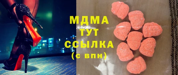 меф Балабаново