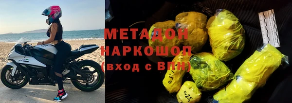 мяу мяу кристалл Елабуга