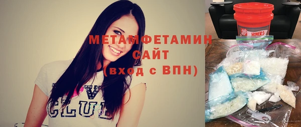 мефедрон VHQ Баксан