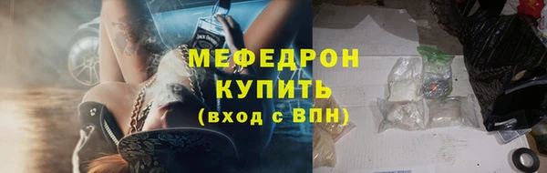 ALPHA PVP Аркадак
