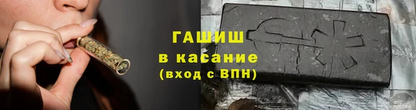mdma Арсеньев