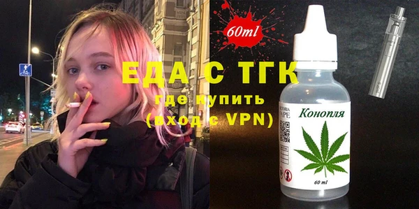 мефедрон VHQ Баксан