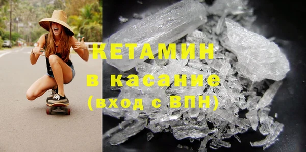 мяу мяу кристалл Елизово