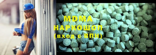 mdma Арсеньев