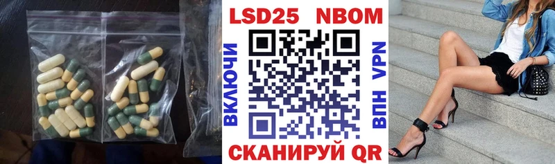 Лсд 25 экстази ecstasy Каспийск