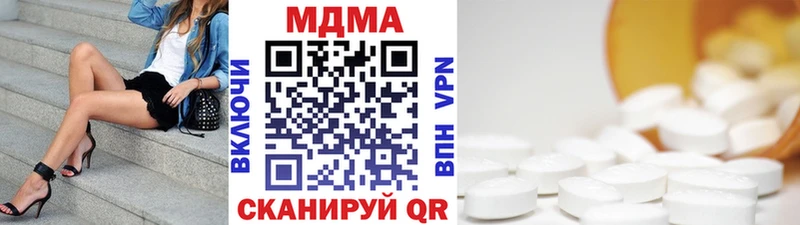 shop как зайти  Каспийск  МДМА VHQ 