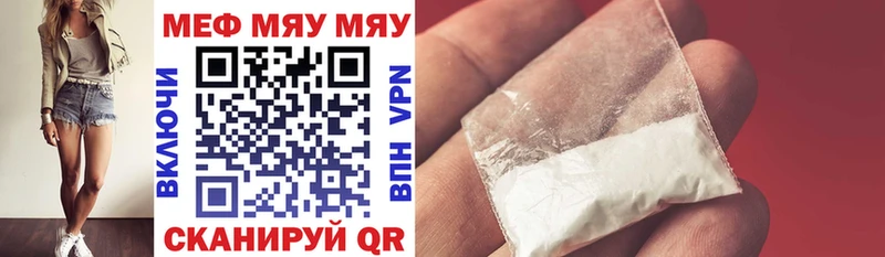 наркотики  Каспийск  МЕФ mephedrone 