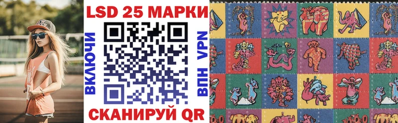 Наркотические марки 1,8мг hydra ссылка Каспийск